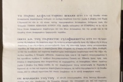202.ΓΕΝΙΚΑΙ ΑΣΦΑΛΕΙΑΙ ΚΥΠΡΟΥ ΛΤΔ