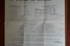 287.GUARDIAN EASTERN INSURANCE COMPANY LTD-Ο ΦΥΛΑΞ ΤΗΣ ΑΝΑΤΟΛΗΣ