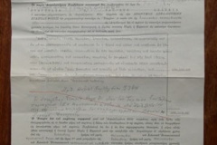 290.ΑΝΩΝΥΜΟΣ ΑΣΦΑΛΙΣΤΙΚΗ ΕΤΑΙΡΙΑ ΦΟΙΝΙΞ ΛΟΝΔΙΝΟΥ