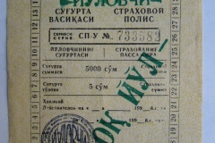 298.REISERVERSICHERUNG TASHKENT