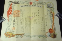 300. 1st CONSCRIPTION INSURANCE COMPANY