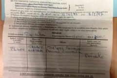 360.ΑΙΓΙΣ ΑΣΦΑΛΙΣΤΙΚΗ ΕΤΑΙΡΕΙΑ ΛΤΔ