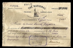 362.THE NATIONAL INSURANCE COMPANY OF EGYPT 362.THE NATIONAL INSURANCE COMPANY OF EGYPT