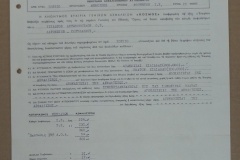 380.Ο ΚΟΣΜΟΣ ΑΝΩΝΥΜΟΣ ΕΤΑΙΡΙΑ ΓΕΝΙΚΩΝ ΑΣΦΑΛΙΣΕΩΝ 380.Ο ΚΟΣΜΟΣ ΑΝΩΝΥΜΟΣ ΕΤΑΙΡΙΑ ΓΕΝΙΚΩΝ ΑΣΦΑΛΙΣΕΩΝ