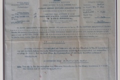 75.UNION INSURANCE SOCIETY OF CANTON LIMITED - ΠΛΗΡΕΞΟΥΣΙΟΙ Η ΑΣΠΙΣ ΠΡΟΝΟΙΑ