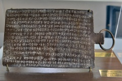 209.ΑΝΤΙΓΡΑΦΟ ΠΙΝΑΚΑ ΙΔΑΛΙΟΥ