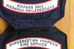 263.ΠΥΡΟΣΒΕΣΤΙΚΗ ΥΠΗΡΕΣΙΑ ΚΥΠΡΟΥ