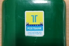 309.HELLENIC POSTBANK- ΤΑΧΥΔΡΟΜΙΚΟ ΤΑΜΙΕΥΤΗΡΙΟ
