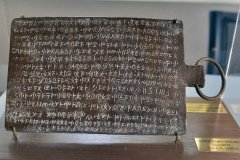 209.ΑΝΤΙΓΡΑΦΟ ΠΙΝΑΚΑ ΙΔΑΛΙΟΥ 209.ΑΝΤΙΓΡΑΦΟ ΠΙΝΑΚΑ ΙΔΑΛΙΟΥ