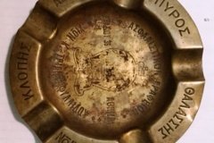 234.ΑΣΦΑΛΙΣΤΙΚΟΝ ΓΡΑΦΕΙΟΝ ΥΙΩΝ Κ. ΤΡΙΑΝΤΑΦΥΛΛΙΔΟΥ 234.ΑΣΦΑΛΙΣΤΙΚΟΝ ΓΡΑΦΕΙΟΝ ΥΙΩΝ Κ. ΤΡΙΑΝΤΑΦΥΛΛΙΔΟΥ