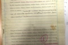 206.NOTARY CONTRACT AGREEMENT