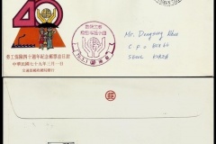 353. LABOR INSURANCE 353. LABOR INSURANCE