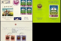 354.POSTAL SIMPLE LIFE INSURANCE 354.POSTAL SIMPLE LIFE INSURANCE