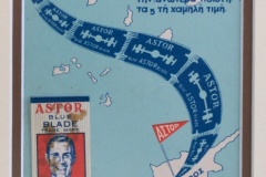 171.ΑΣΤΟΡ ΛΕΠΙΔΕΣ