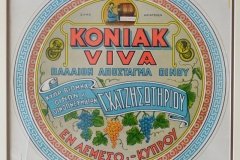 166.KONIAK VIVA ΧΑΤΖΗΣΩΤΗΡΙΟΥ