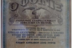 118.Ο ΦΟΙΝΙΞ CARDBOARD CALENDAR