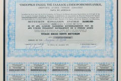 77.ΕΜΠΟΡΙΚΗ ΕΝΩΣΙΣ ΤΗΣ ΕΛΛΑΔΟΣ & ΕΜΠΟΡΟΒΙΟΜΗΧΑΝΙΚΗ