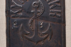 158.ΚΥΚΛΑΔΙΚΗ ΑΣΦΑΛΕΙΑ